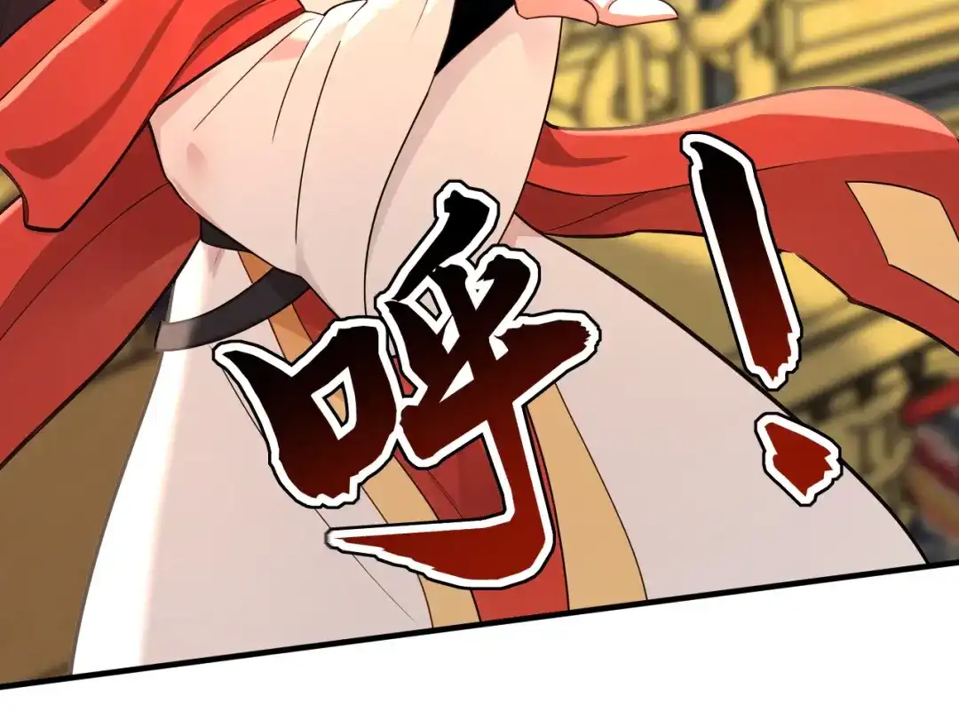 弟子修炼，我躺平！ 第245话 完美躯壳 第7页