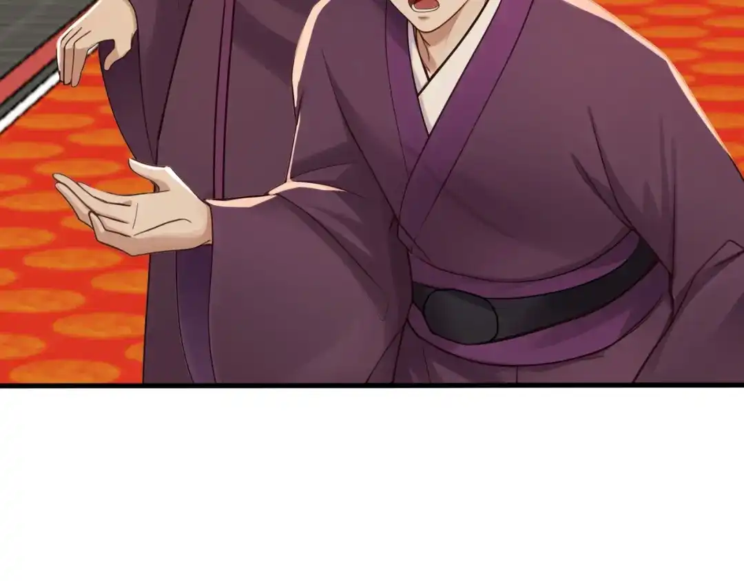 弟子修炼，我躺平！ 第246话 真正的差距 第33页