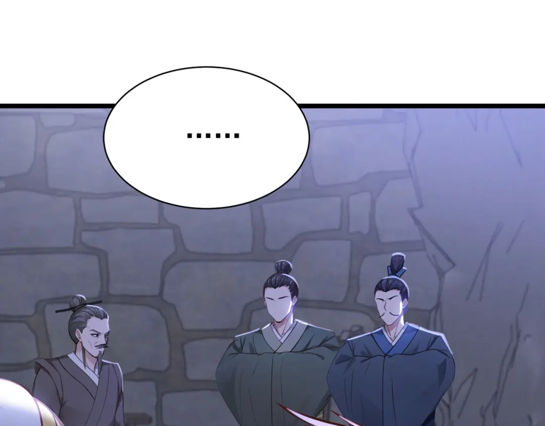 弟子修炼，我躺平！ 第247话 终于到手了！ 第16页