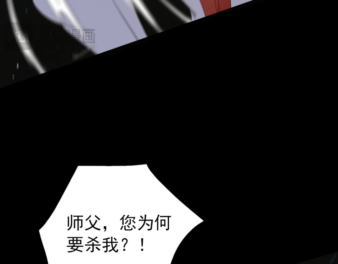 弟子修炼，我躺平！ 第247话 终于到手了！ 第62页
