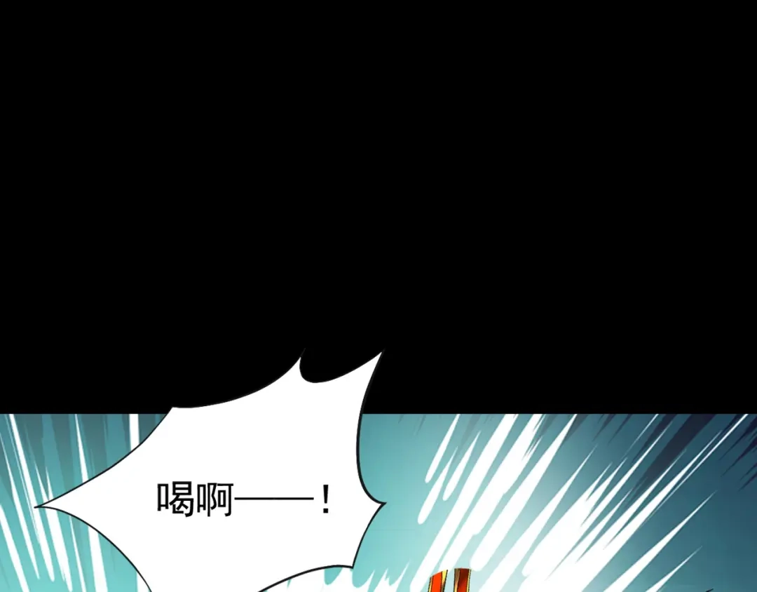 弟子修炼，我躺平！ 第247话 终于到手了！ 第77页