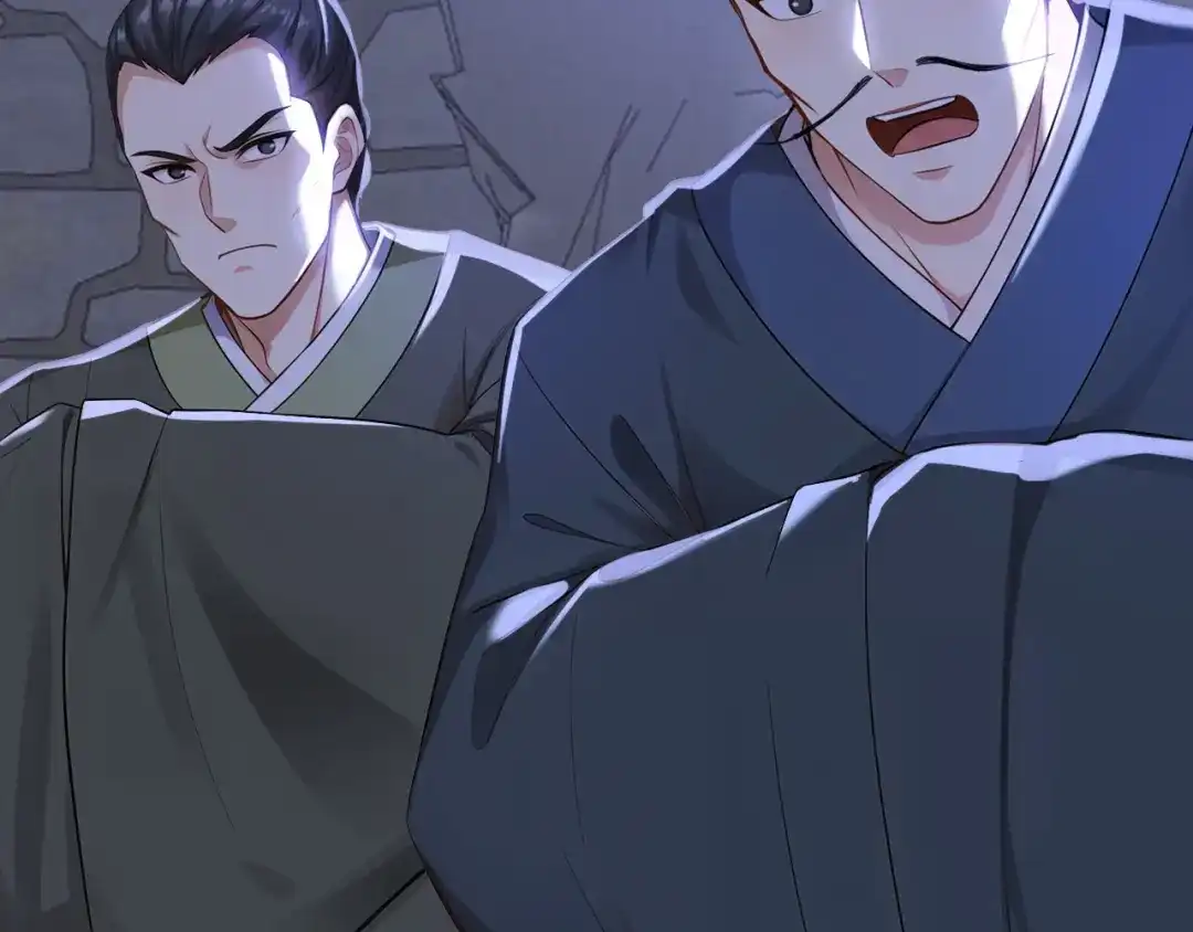 弟子修炼，我躺平！ 第247话 终于到手了！ 第14页