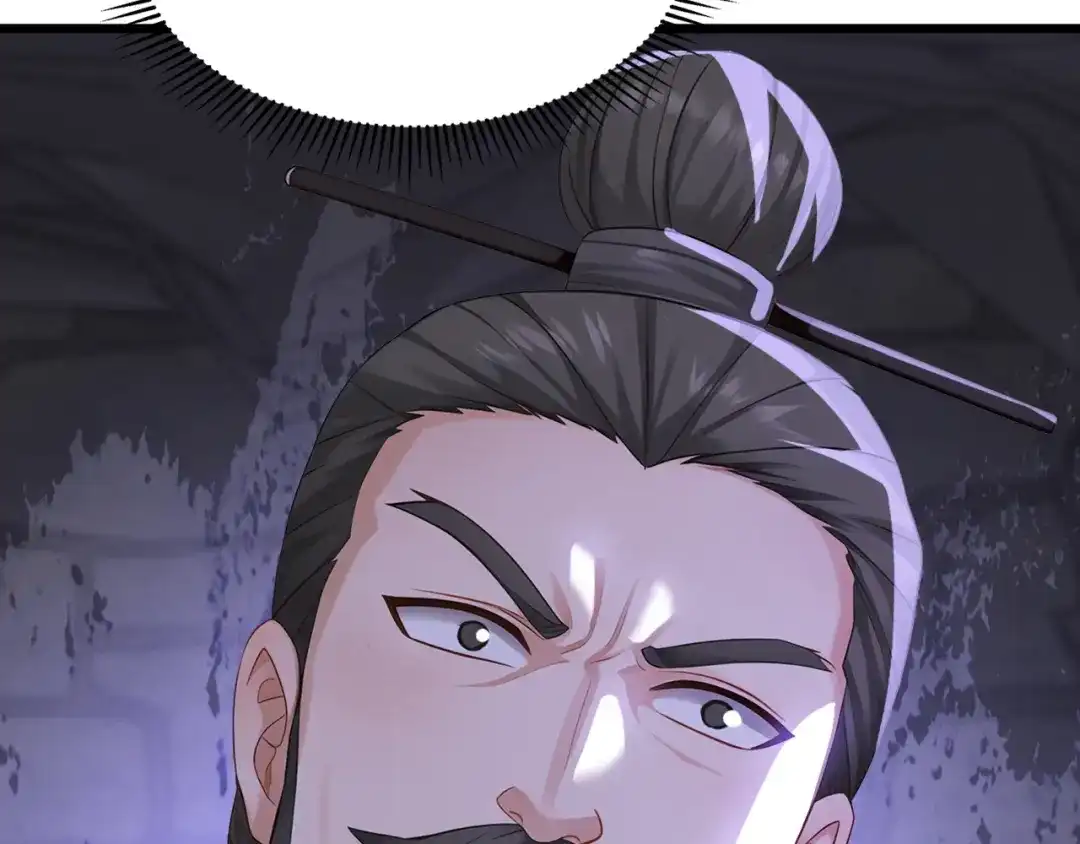 弟子修炼，我躺平！ 第247话 终于到手了！ 第98页