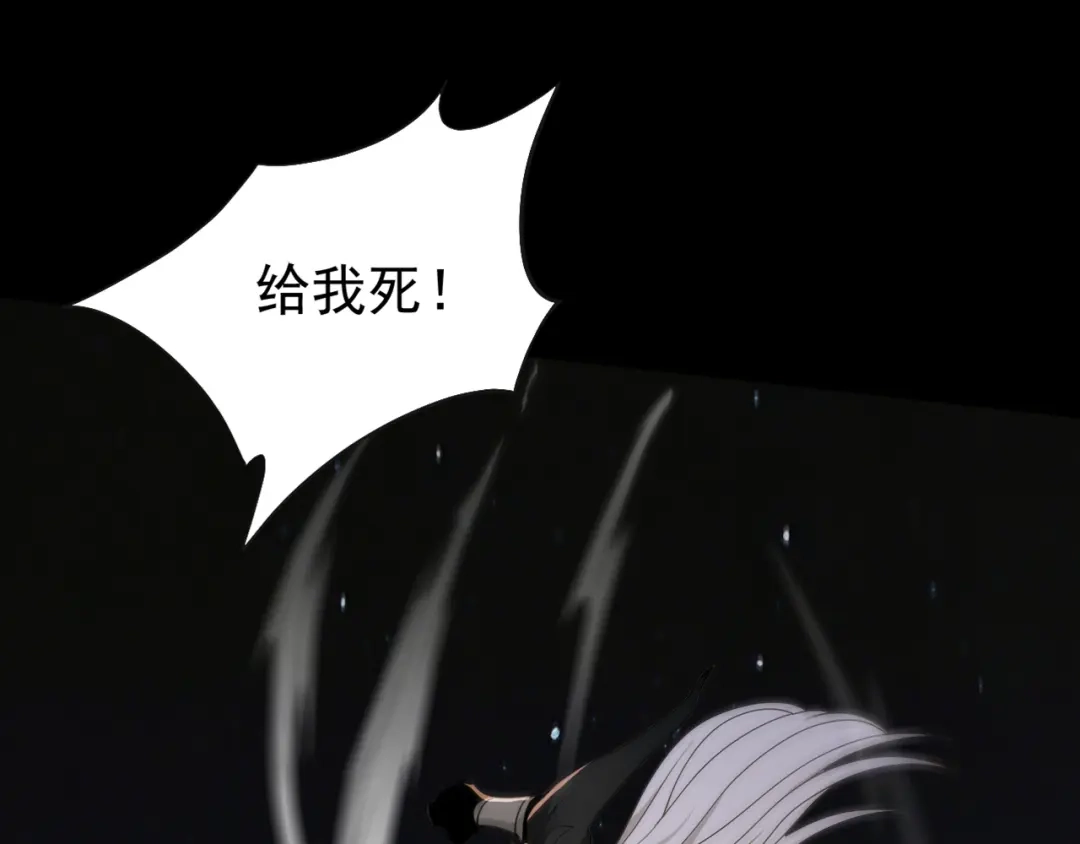弟子修炼，我躺平！ 第247话 终于到手了！ 第59页
