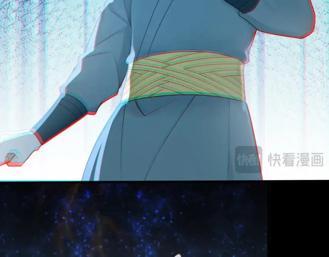 弟子修炼，我躺平！ 第248话 同归于尽 第17页