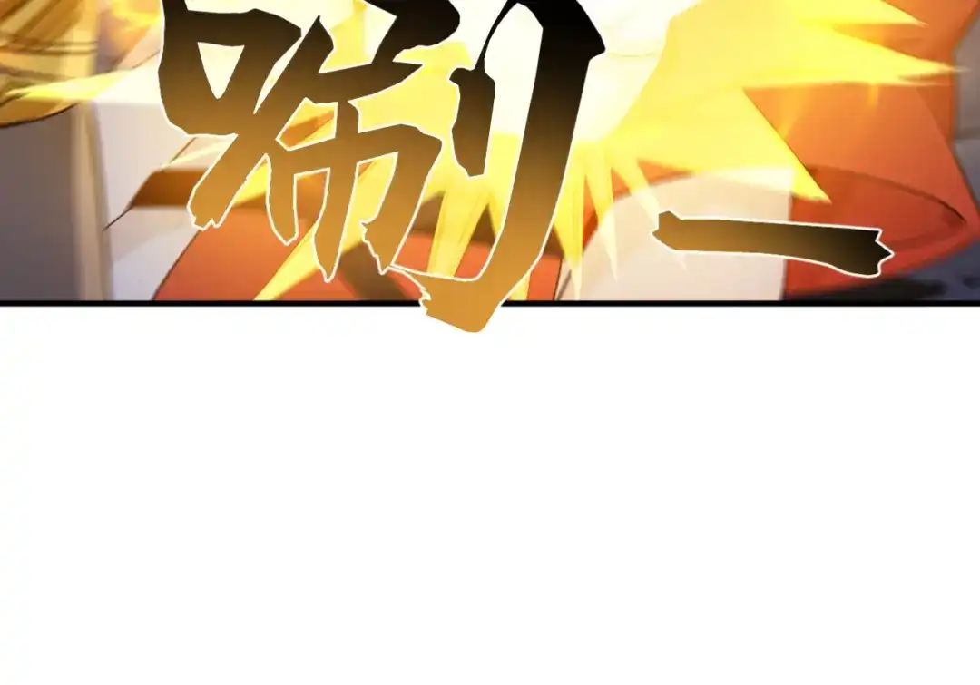 弟子修炼，我躺平！ 第248话 同归于尽 第7页