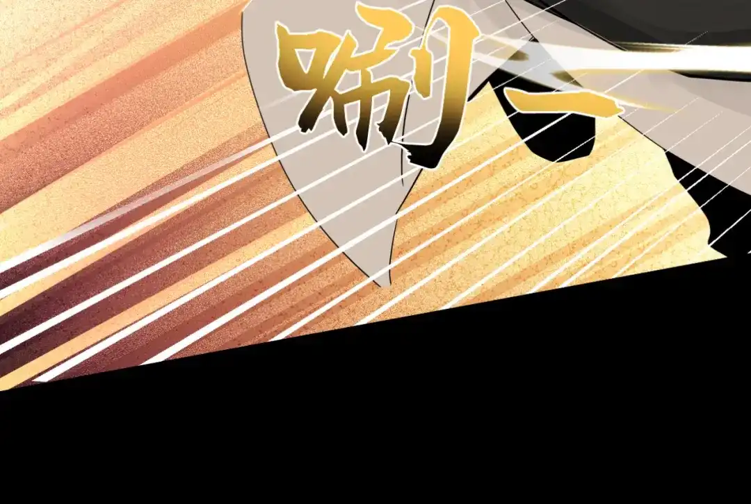 弟子修炼，我躺平！ 第248话 同归于尽 第104页