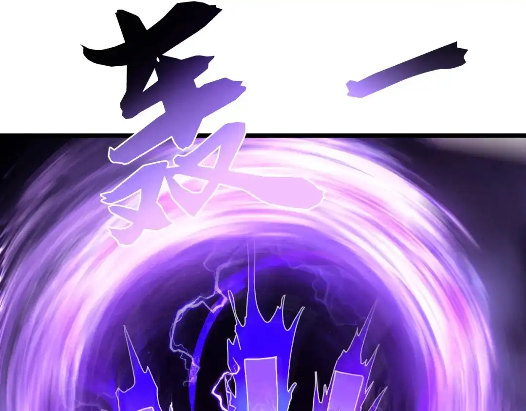 弟子修炼，我躺平！ 第249话 天魔降临！ 第37页