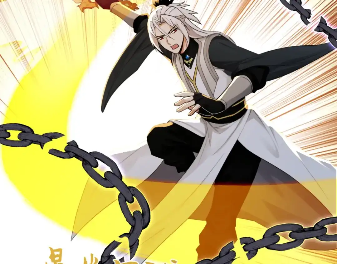 弟子修炼，我躺平！ 第249话 天魔降临！ 第118页