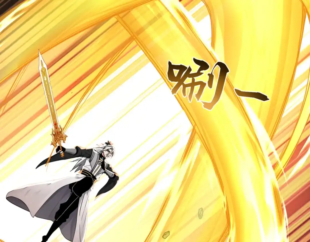 弟子修炼，我躺平！ 第249话 天魔降临！ 第75页