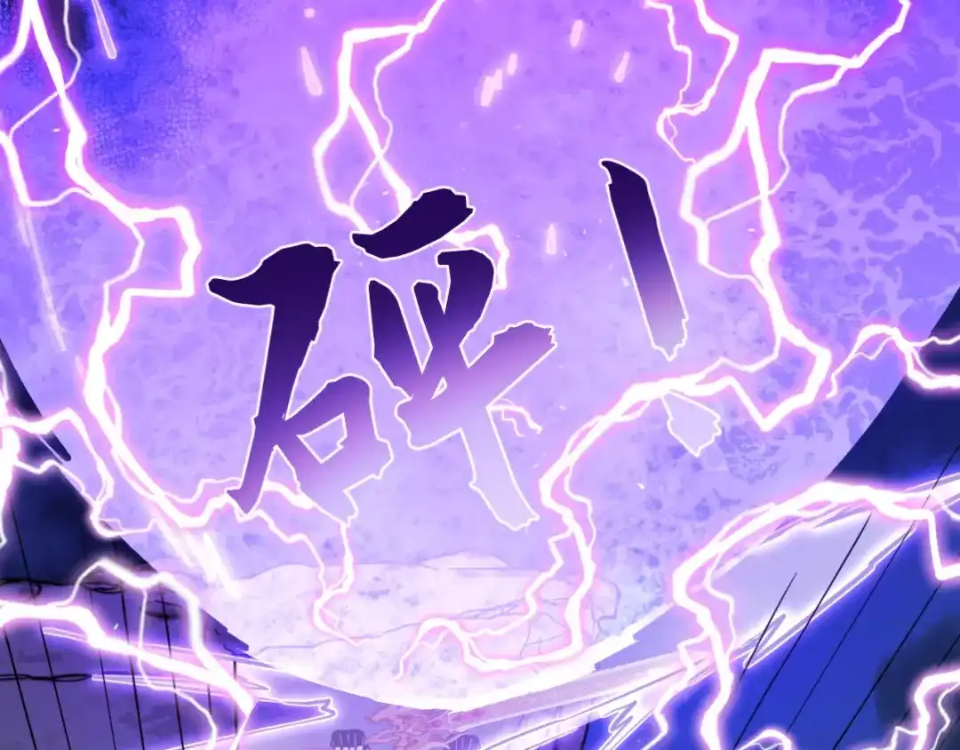 弟子修炼，我躺平！ 第249话 天魔降临！ 第99页