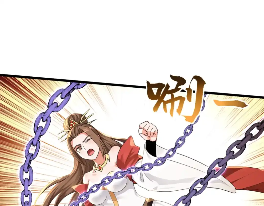 弟子修炼，我躺平！ 第249话 天魔降临！ 第120页