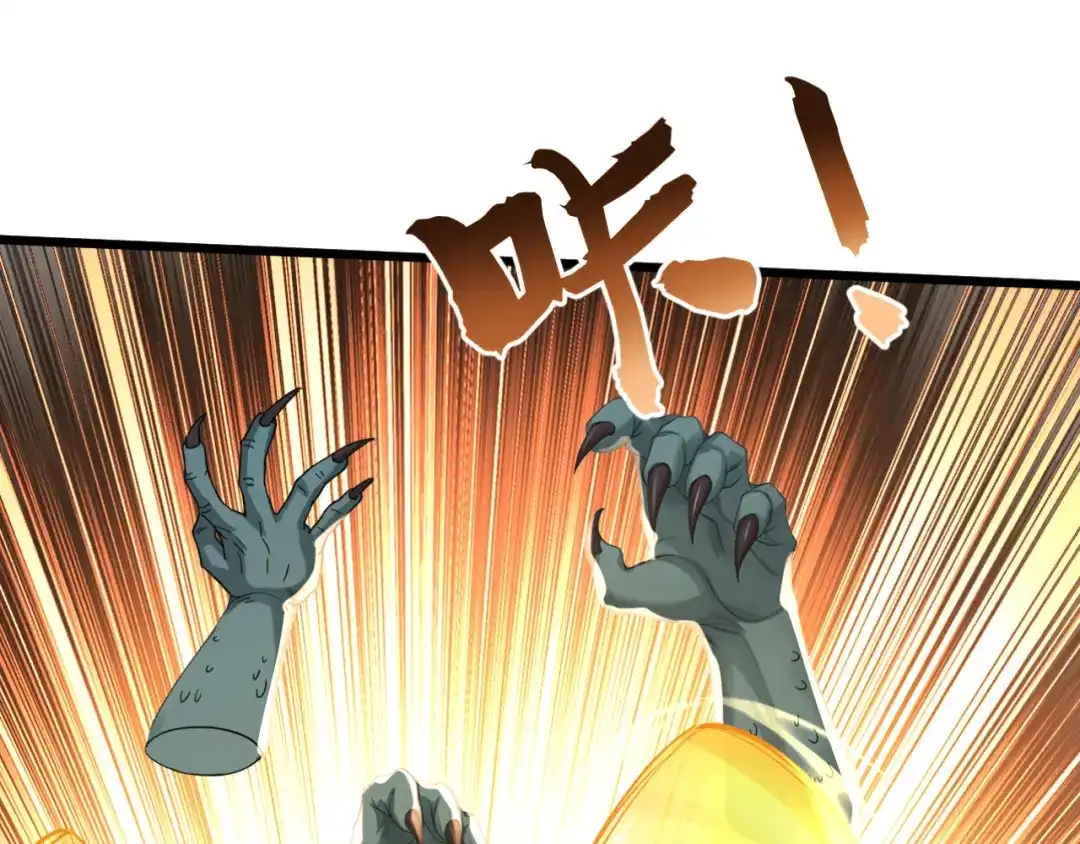 弟子修炼，我躺平！ 第249话 天魔降临！ 第78页