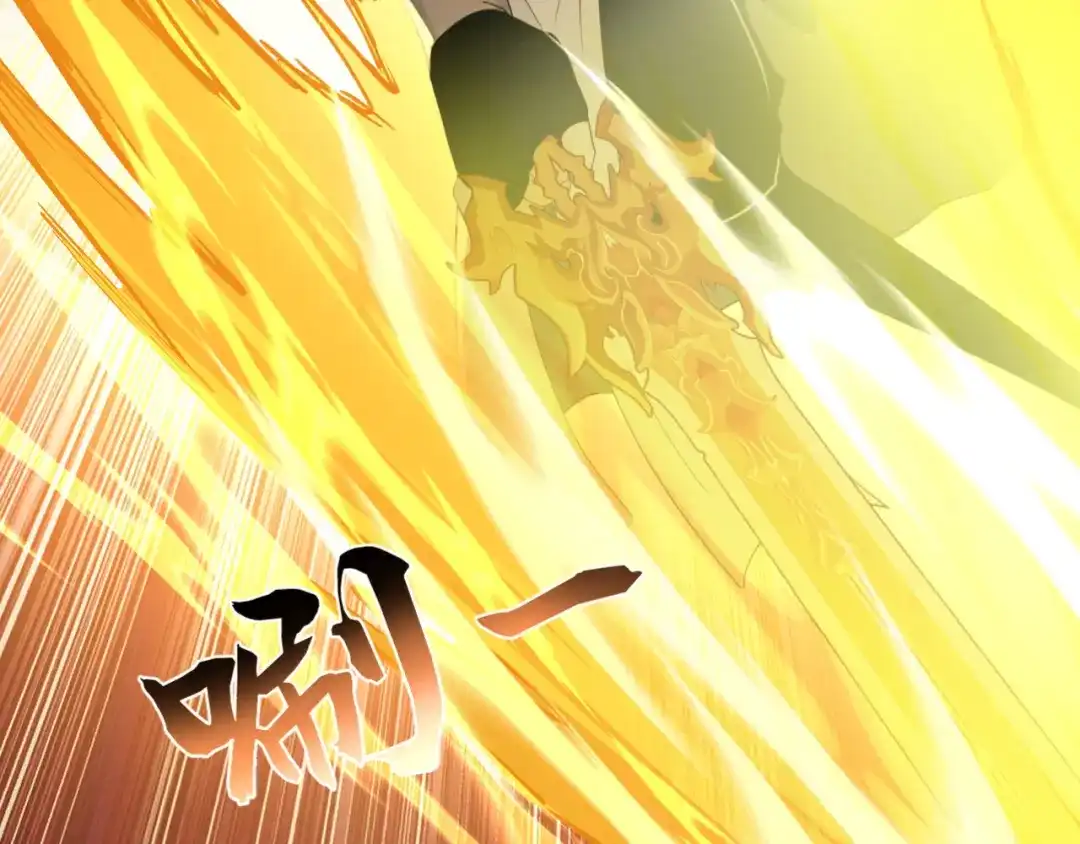 弟子修炼，我躺平！ 第249话 天魔降临！ 第53页
