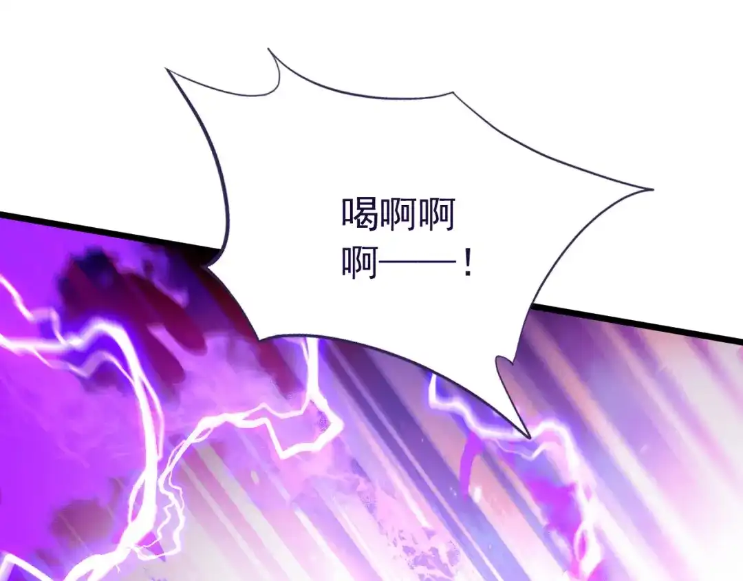 弟子修炼，我躺平！ 第249话 天魔降临！ 第33页