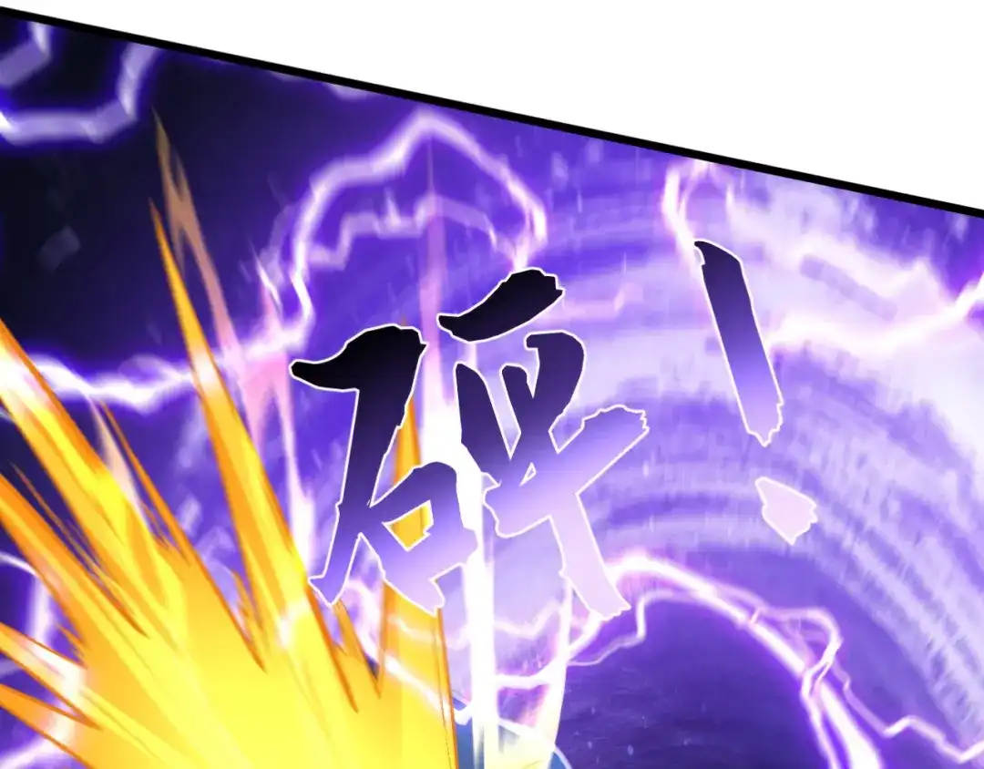 弟子修炼，我躺平！ 第249话 天魔降临！ 第55页