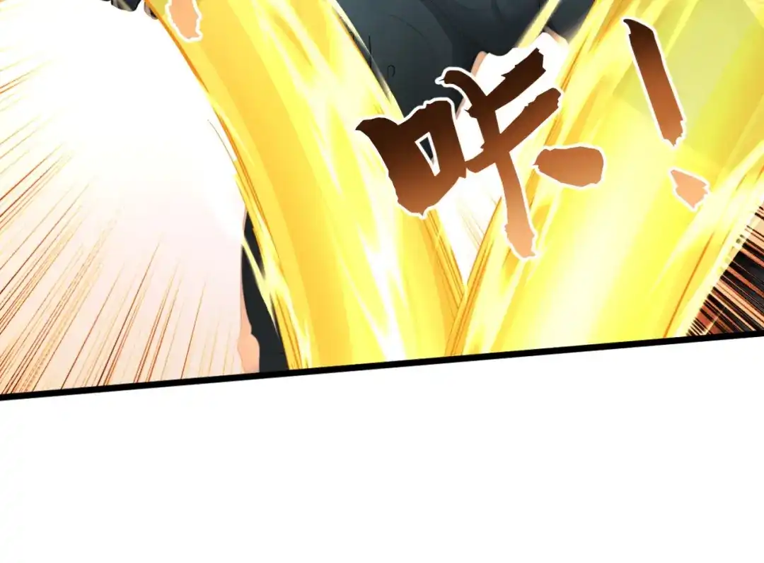 弟子修炼，我躺平！ 第249话 天魔降临！ 第80页