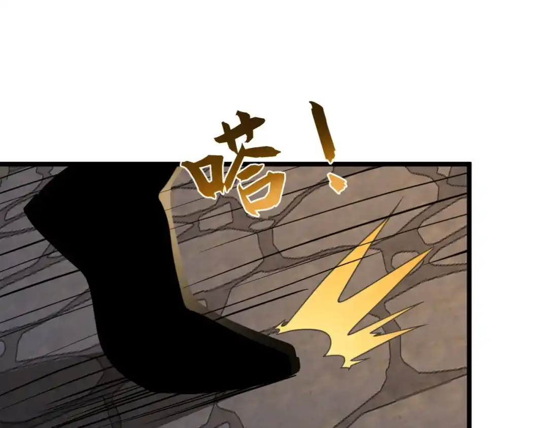 弟子修炼，我躺平！ 第249话 天魔降临！ 第72页