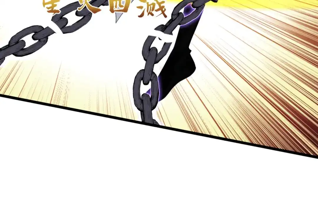 弟子修炼，我躺平！ 第249话 天魔降临！ 第119页