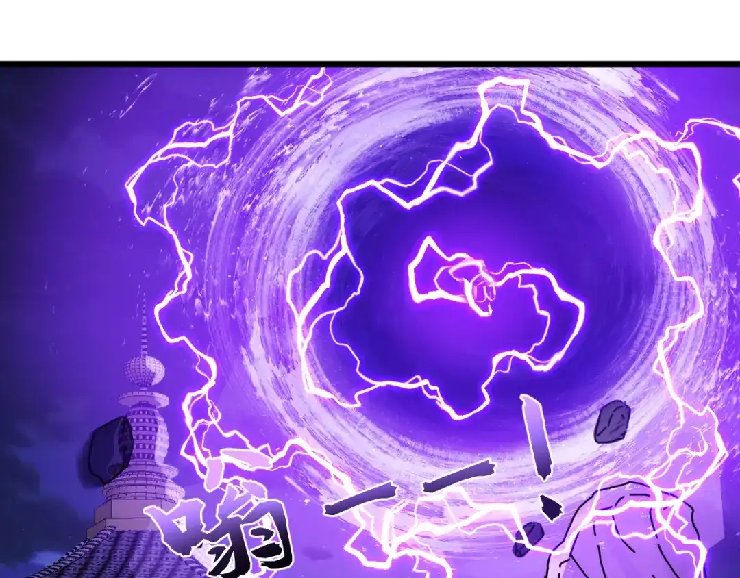 弟子修炼，我躺平！ 第249话 天魔降临！ 第42页
