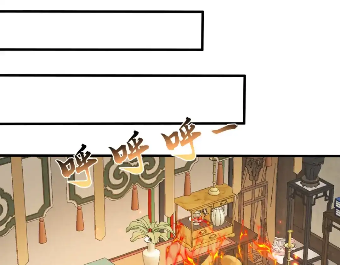 弟子修炼，我躺平！ 第250话 真龙显圣！ 第58页