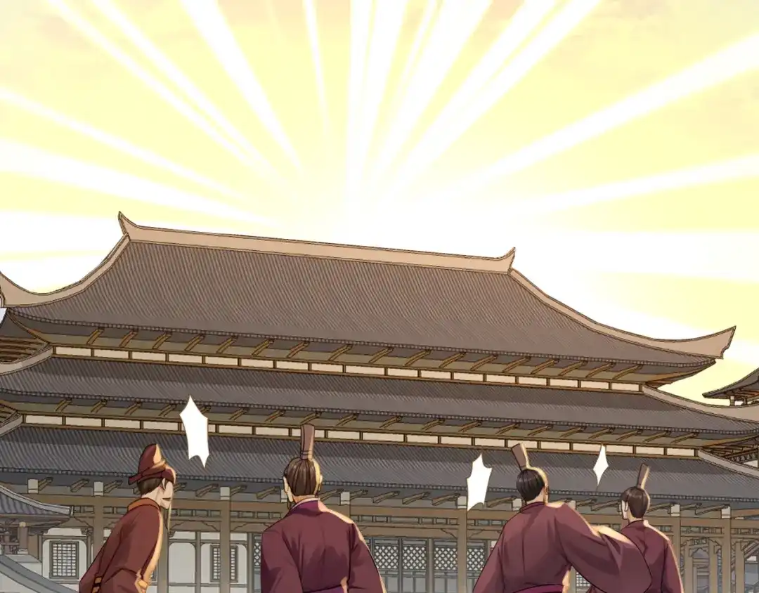 弟子修炼，我躺平！ 第250话 真龙显圣！ 第92页