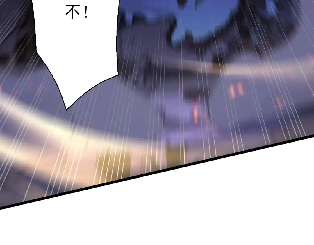 弟子修炼，我躺平！ 第250话 真龙显圣！ 第41页