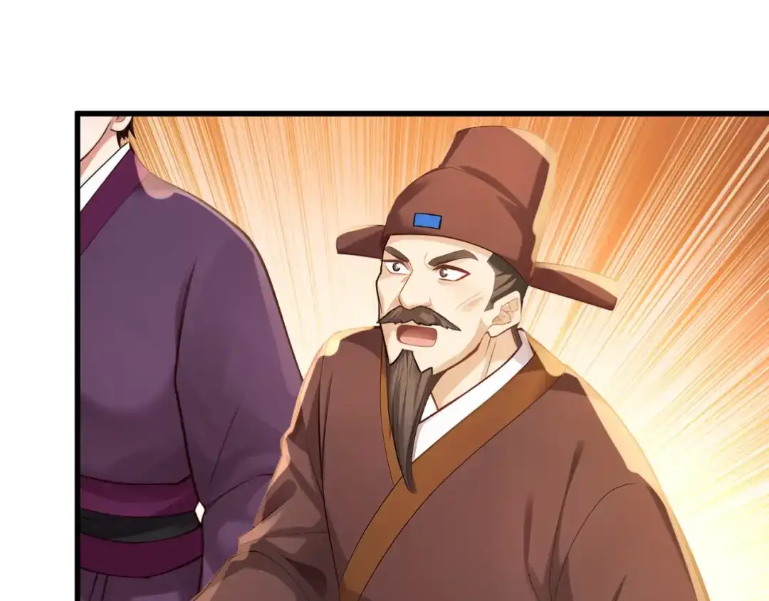 弟子修炼，我躺平！ 第250话 真龙显圣！ 第94页