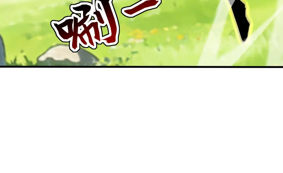 弟子修炼，我躺平！ 第253话 通道开了 第63页
