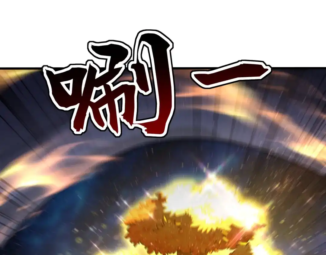 弟子修炼，我躺平！ 第253话 通道开了 第23页