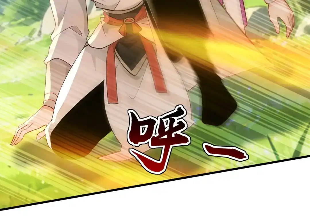 弟子修炼，我躺平！ 第253话 通道开了 第96页