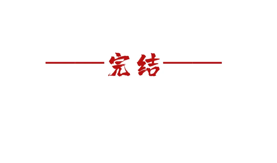 弟子修炼，我躺平！ 第253话 通道开了 第113页