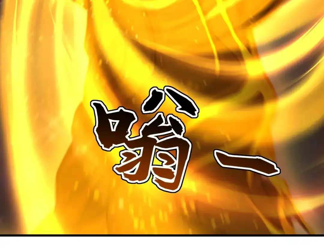弟子修炼，我躺平！ 第253话 通道开了 第89页