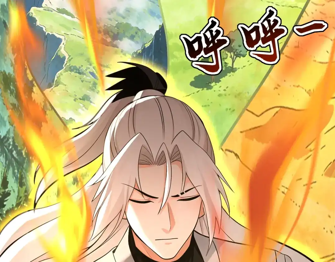 弟子修炼，我躺平！ 第253话 通道开了 第12页