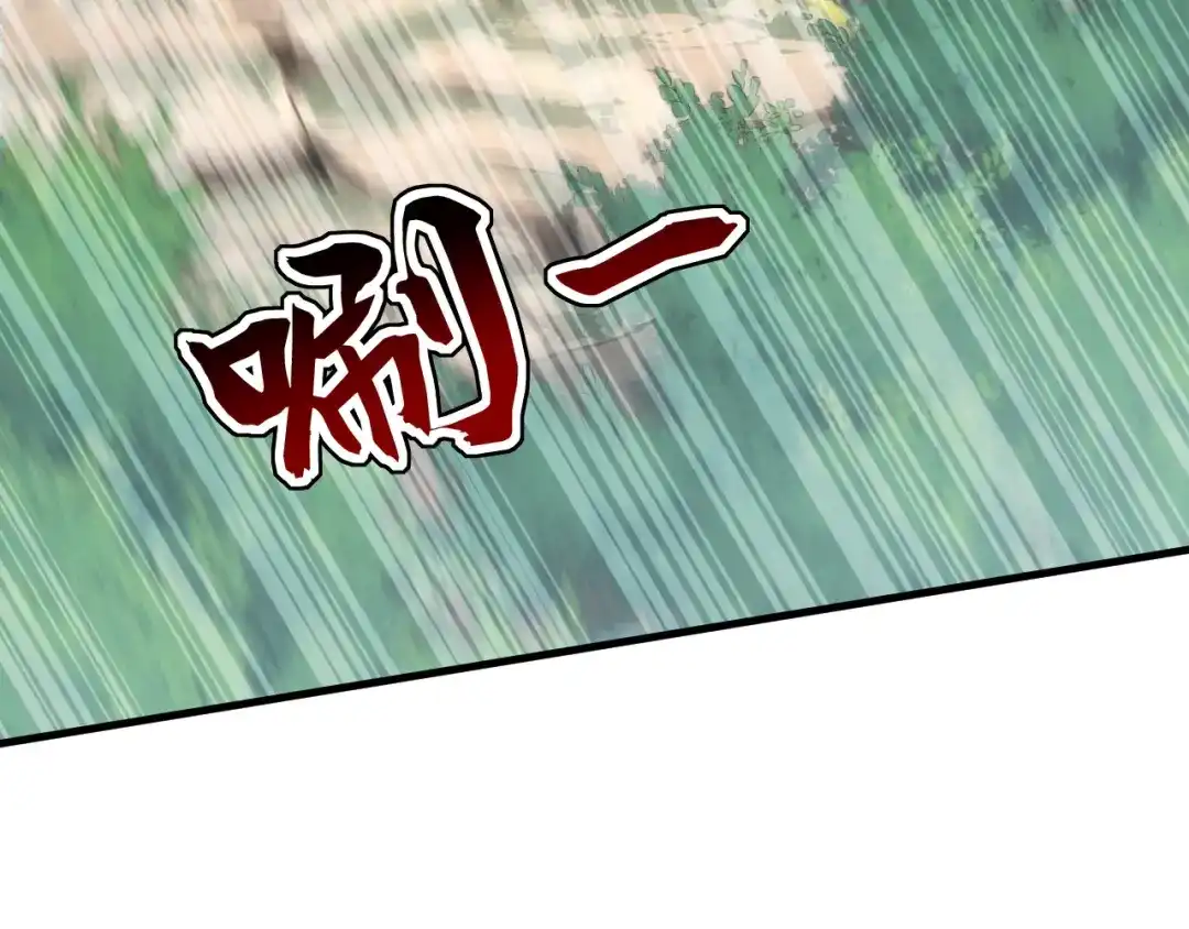 弟子修炼，我躺平！ 第253话 通道开了 第47页