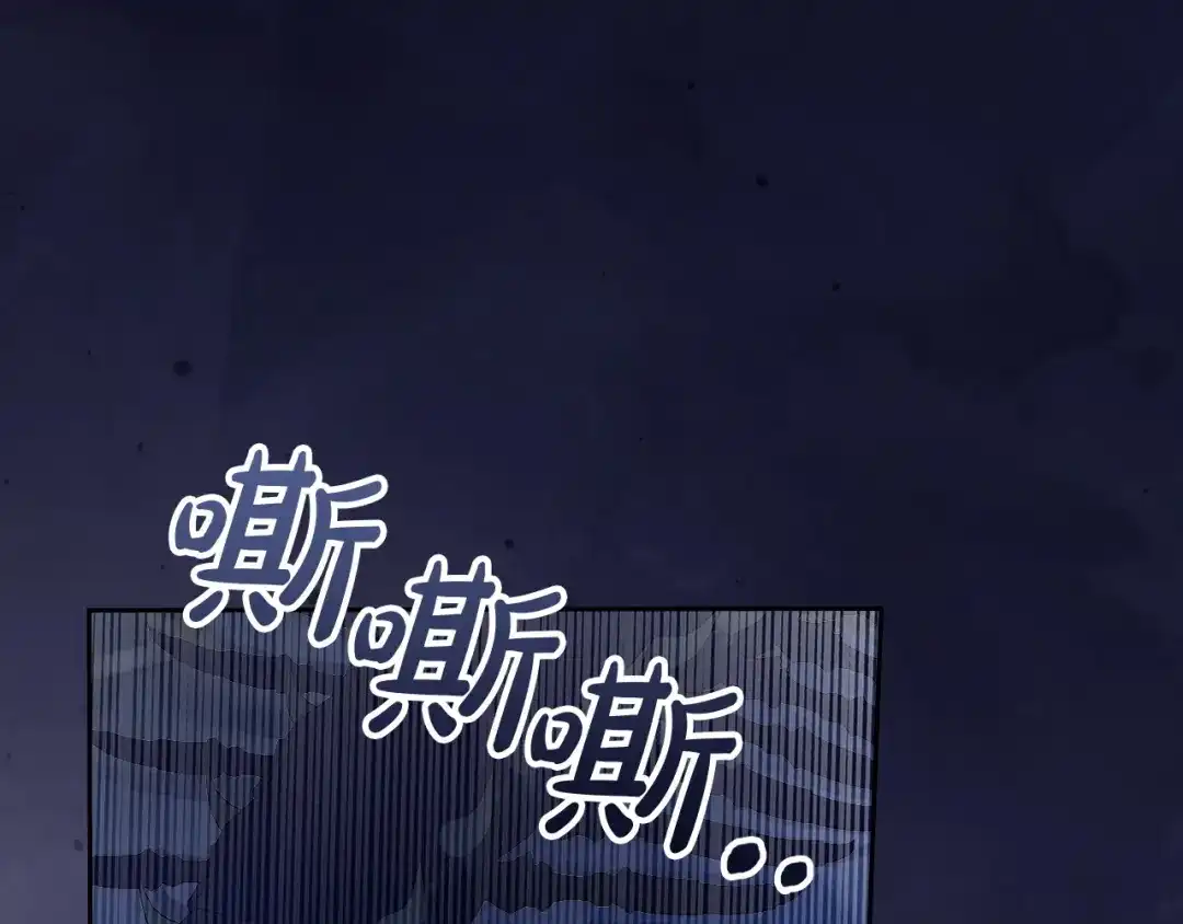冬城的囚犯小公主 第98话 果然很喜欢他 第14页