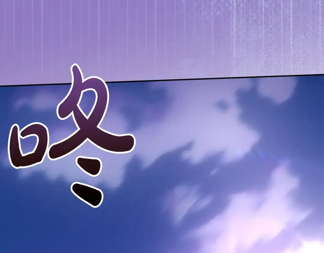冬城的囚犯小公主 第98话 果然很喜欢他 第72页