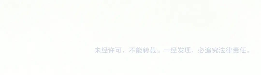 冬城的囚犯小公主 第98话 果然很喜欢他 第262页