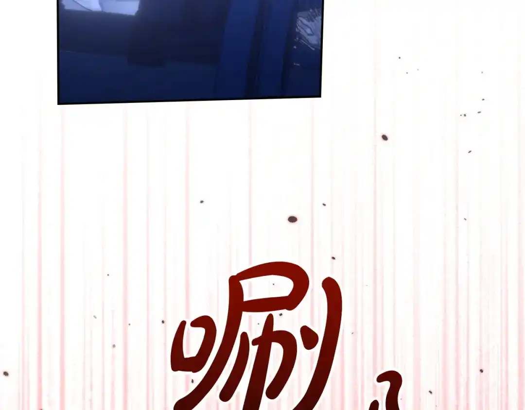 冬城的囚犯小公主 第98话 果然很喜欢他 第3页