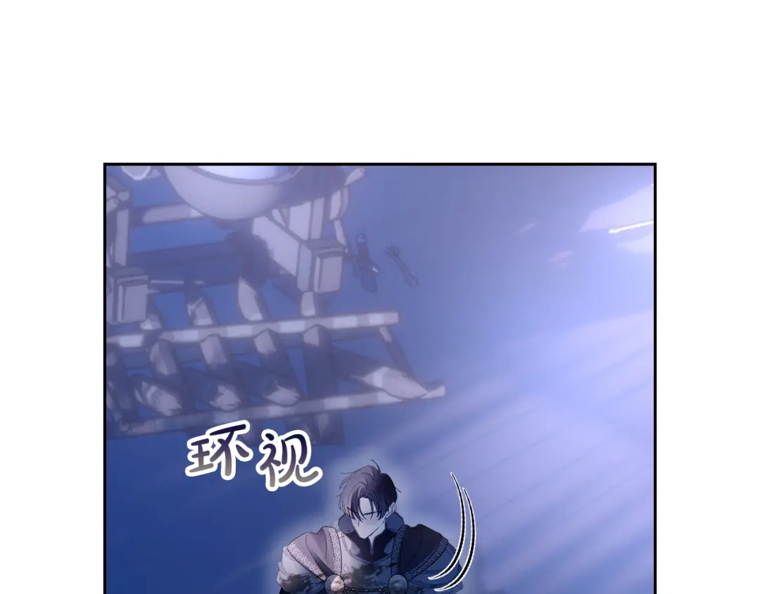 冬城的囚犯小公主 第98话 果然很喜欢他 第102页