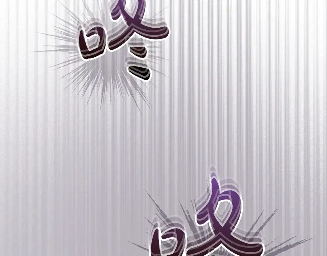 冬城的囚犯小公主 第98话 果然很喜欢他 第54页