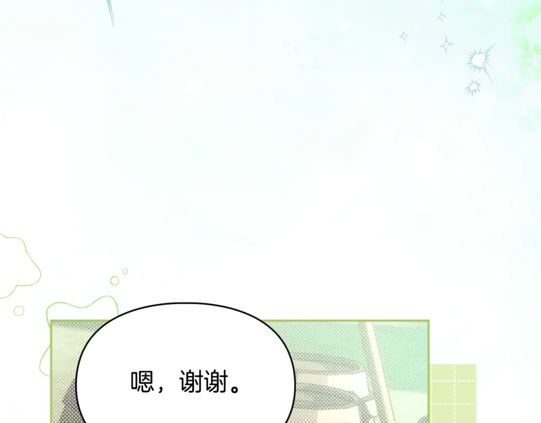 冬城的囚犯小公主 第98话 果然很喜欢他 第164页