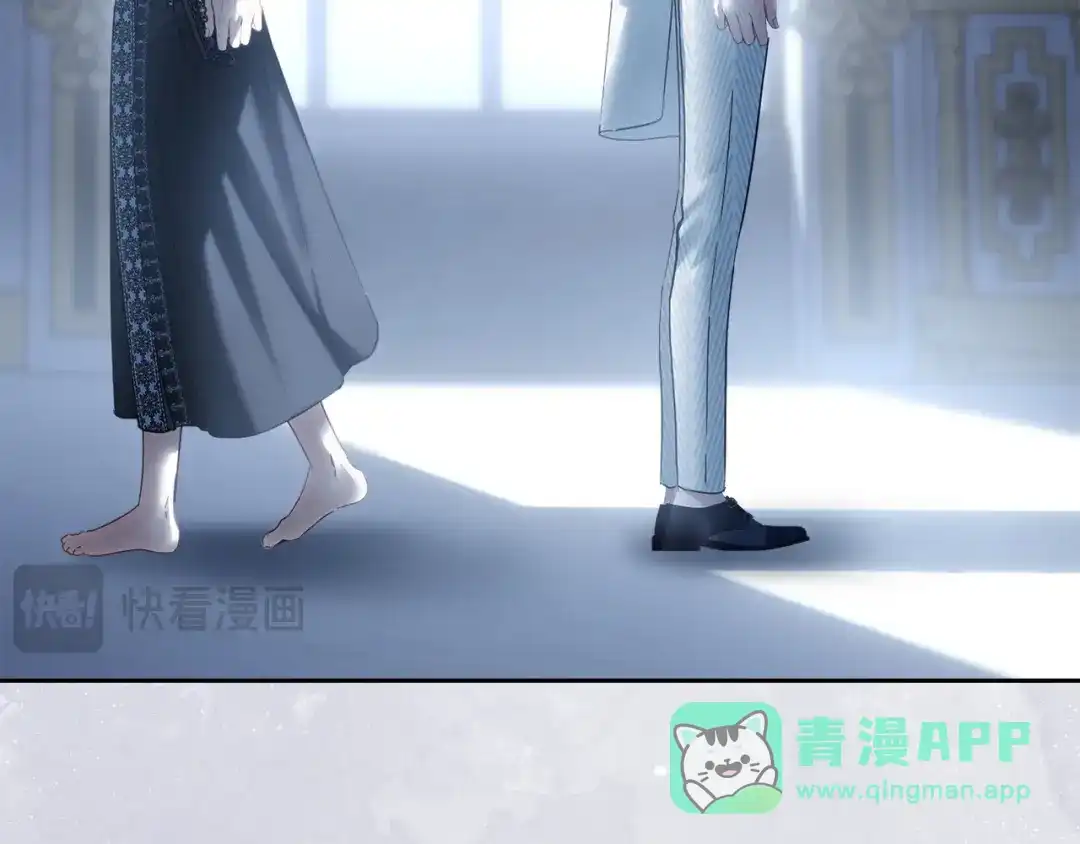 冬城的囚犯小公主 第78话 以吻传递魔力 第61页