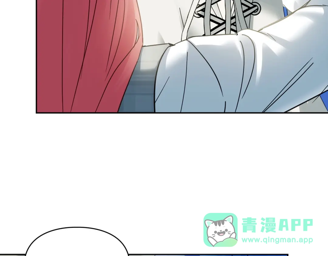 冬城的囚犯小公主 第78话 以吻传递魔力 第181页