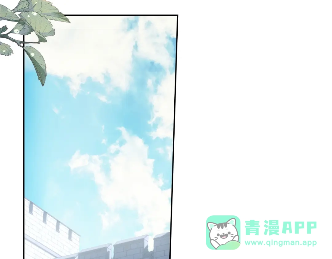 冬城的囚犯小公主 第78话 以吻传递魔力 第71页