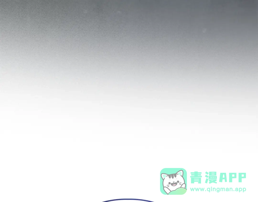 冬城的囚犯小公主 第78话 以吻传递魔力 第101页
