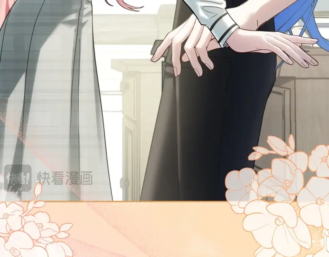 冬城的囚犯小公主 第78话 以吻传递魔力 第134页