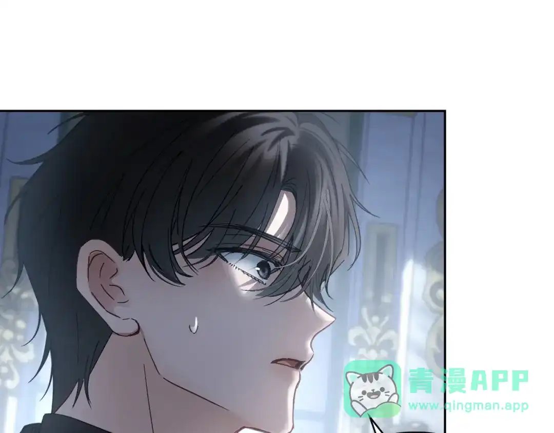 冬城的囚犯小公主 第78话 以吻传递魔力 第36页