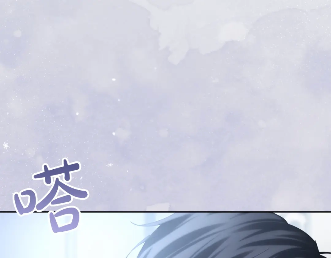 冬城的囚犯小公主 第78话 以吻传递魔力 第62页