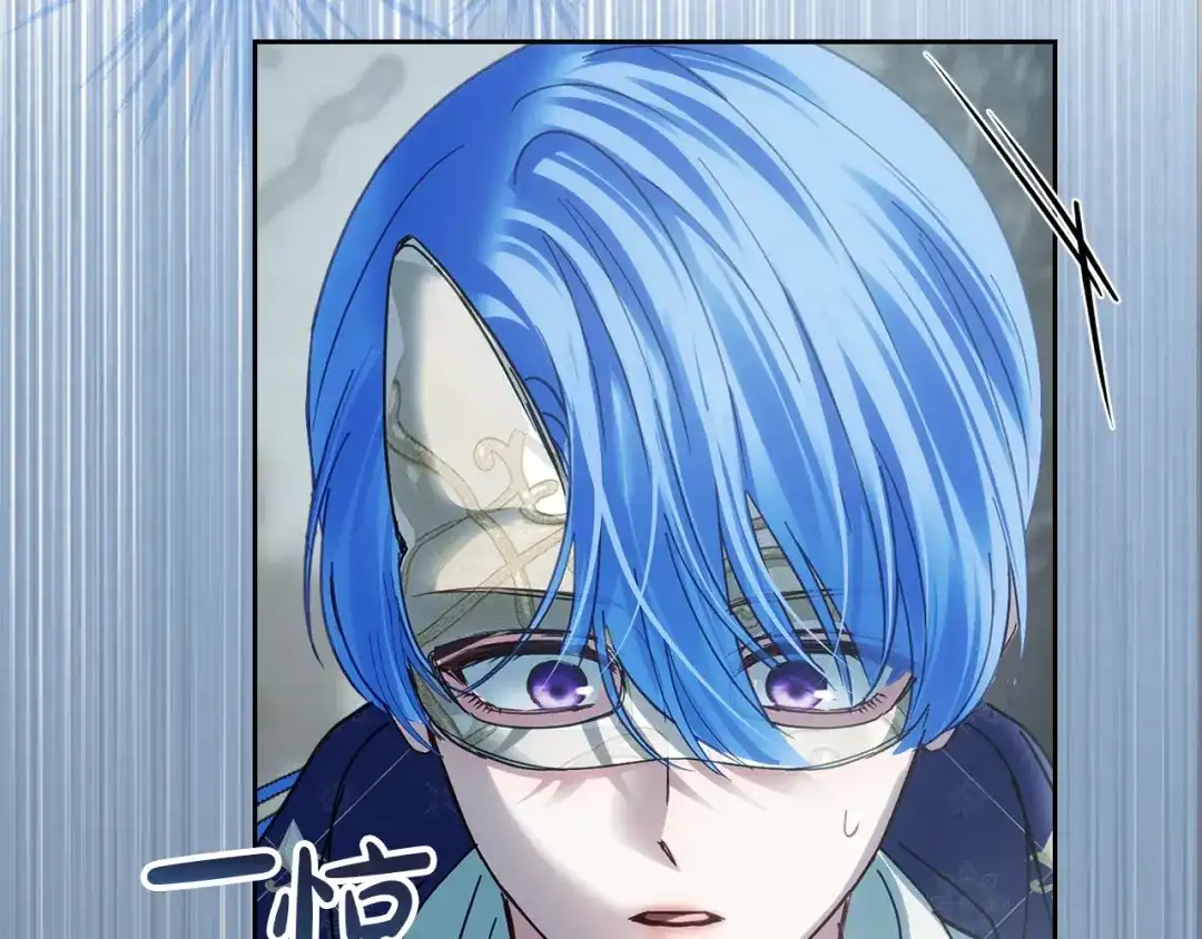 冬城的囚犯小公主 第79话 找到魔法师 第159页